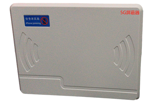 安仁经济型移动通信干扰器7路