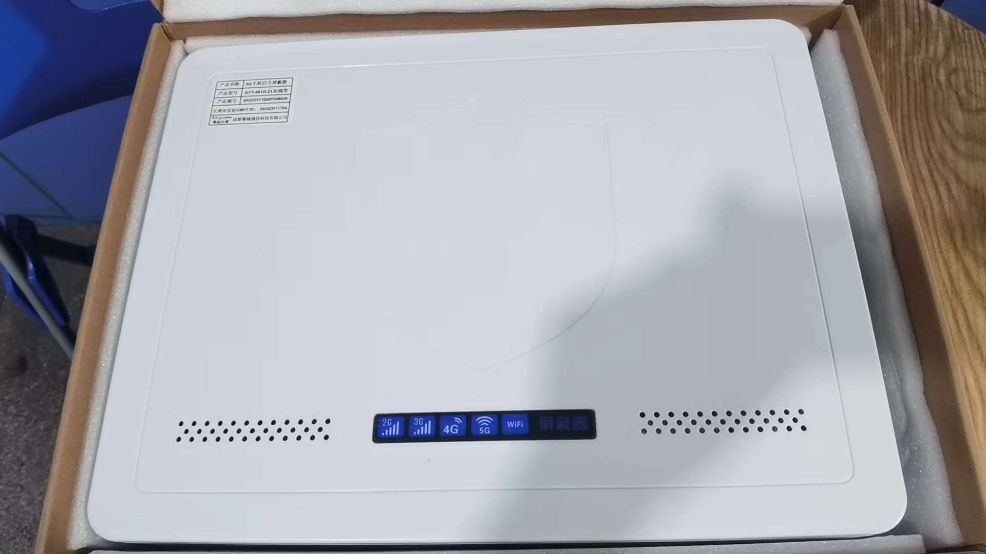  安仁内置21路移动通信干扰器