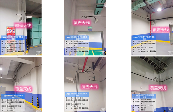  安仁污水处理净水厂地下箱体覆盖案例